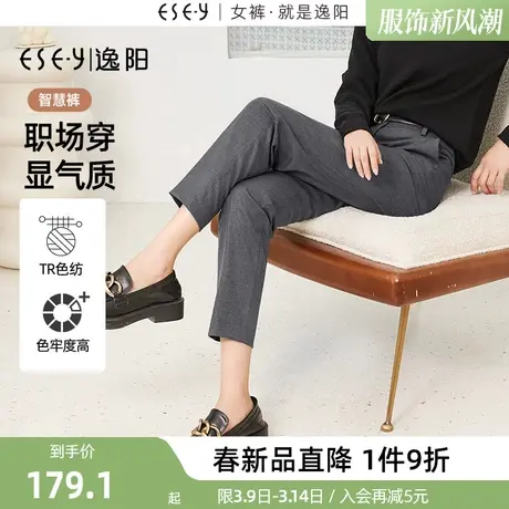 【逸阳智慧裤2.0】秋新款九分灰色西装裤女TR色纺高腰烟管版西裤商品大图