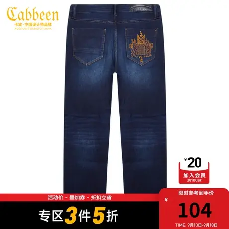 卡宾男装金线刺绣深蓝色牛仔裤潮流简约微弹长裤通勤I商品大图