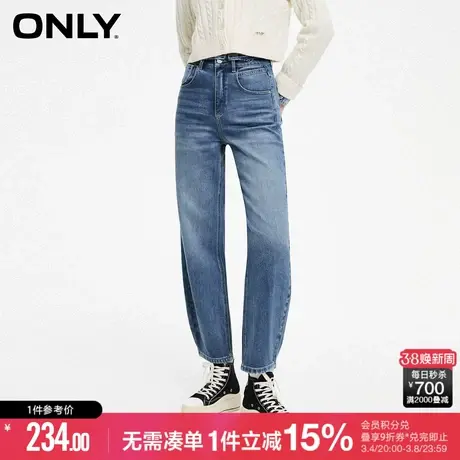 ONLY冬季时尚百搭水洗高腰哈伦九分牛仔裤女|123449018商品大图