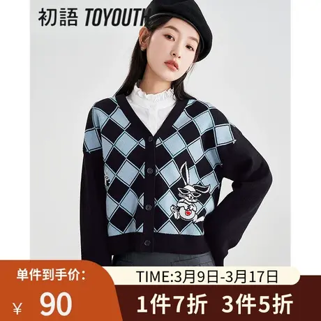 TOYOUTH初语针织衫女2023春季新款宽松菱形格V领开衫毛衣外套商品大图