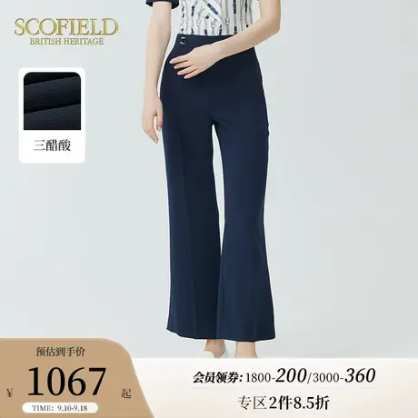 【醋酸系列】Scofield女装复古高腰垂坠感时尚微喇长裤秋季新款商品大图