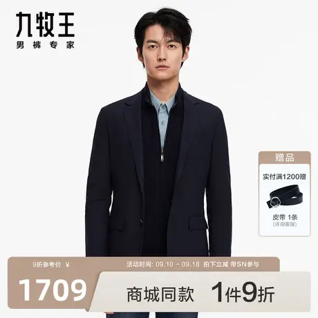 [商场同款]九牧王男装HX7C40511西装2023秋冬新款弹力舒适外套SN图片