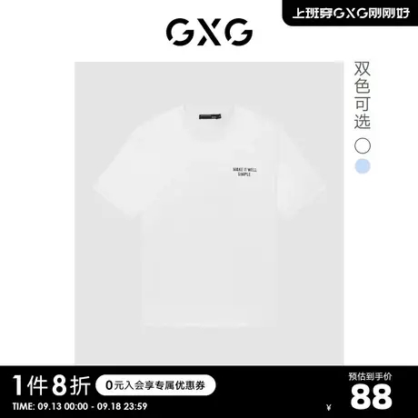 GXG奥莱 22年夏季新品潮搭卡通熊印花舒适休闲T恤男商品大图