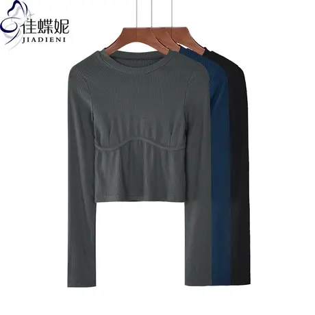 春秋打底衫女士长袖高腰露脐纯棉t恤韩版修身上衣纯色内搭设计感商品大图