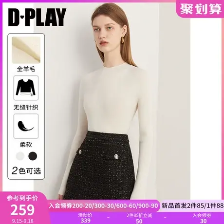 DPLAY2023秋装岛精机无缝一体100羊毛亲肤奶油白半高领针织衫商品大图