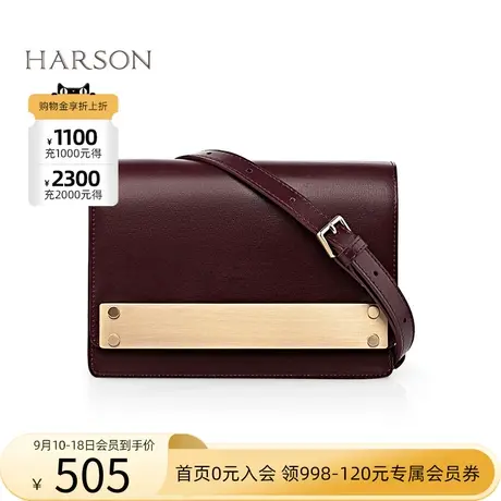 哈森 经典牛皮革时尚商务金属斜挎包 单肩暗袋休闲女包 HA74527图片