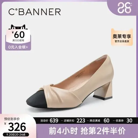 千百度秋季云朵扭结小香单鞋女高跟鞋粗跟浅口法式晚晚鞋通勤商品大图