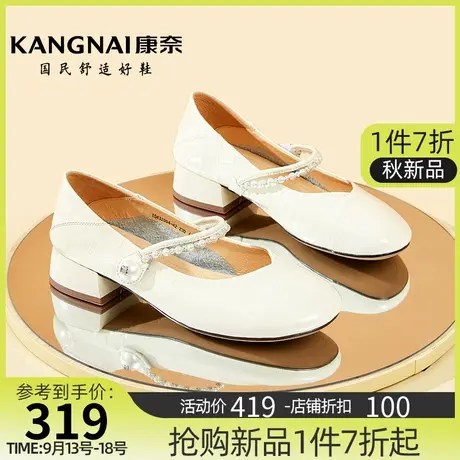 康奈女鞋2023春秋新款圆头真皮玛丽珍鞋浅口魔术贴办公室通勤单鞋商品大图