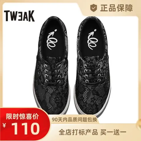 Tweak特威克春夏女鞋 蕾丝鞋面帆布休闲鞋女 低帮系带平底板鞋图片