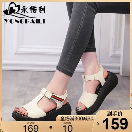 2023夏季新款高跟厚底露趾羊皮凉鞋女圆头休闲透气真皮女鞋皮鞋商品大图