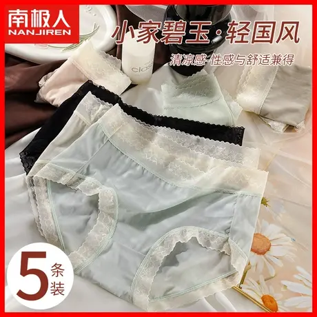 内裤女士蕾丝抗菌裆夏季薄款无痕中腰少女生性感可爱三角短裤头DF商品大图