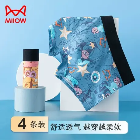 猫人男士内裤男生纯棉印花潮酷运动平角裤青少年抑菌四角短裤男图片