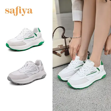 Safiya/索菲娅厚底休闲鞋夏季新款百搭板鞋复古简约运动鞋图片