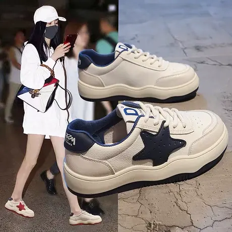 星星小白鞋女厚底板鞋2023新款爆款平底百搭ins潮学生运动休闲鞋商品大图