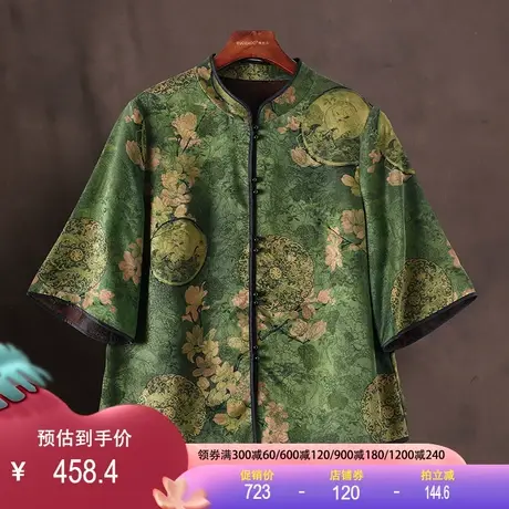 花罗香云纱上衣2024春新款真丝桑蚕丝复古中式宽松大码开衫妈妈装商品大图