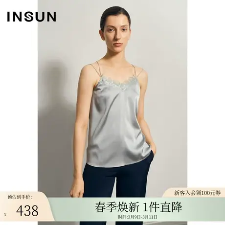 INSUN恩裳夏季桑蚕丝弹性光泽感蕾丝背心图片