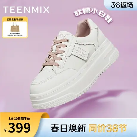 天美意百搭厚底小白鞋休闲板鞋女增高运动鞋子2024春新款BI371AM4图片