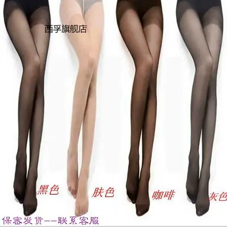 丝袜女长丝袜夏季薄款丝袜女士防勾丝连裤袜美腿丝袜包芯丝连体袜图片