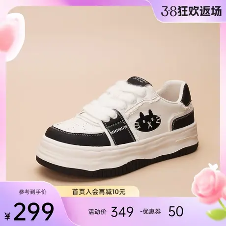 快乐玛丽板鞋女2024年春季新款厚底增高时尚可爱百搭休闲鞋商品大图