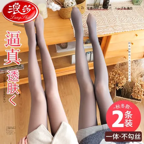 空姐灰一体透肤连裤袜假透肉打底裤光腿神器女春秋冬款加绒黑丝袜商品大图