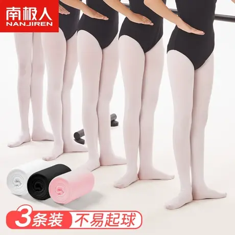 女童舞蹈袜加绒加厚秋冬儿童白色连裤袜春秋款丝袜宝宝连体打底裤图片