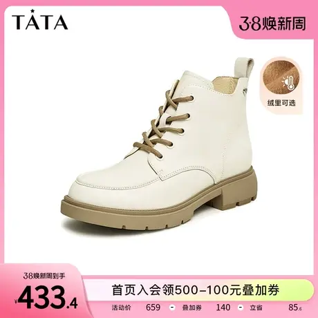 Tata他她英伦风厚底马丁靴女加绒甜酷牛皮短靴子秋冬新款WXF01DD3商品大图