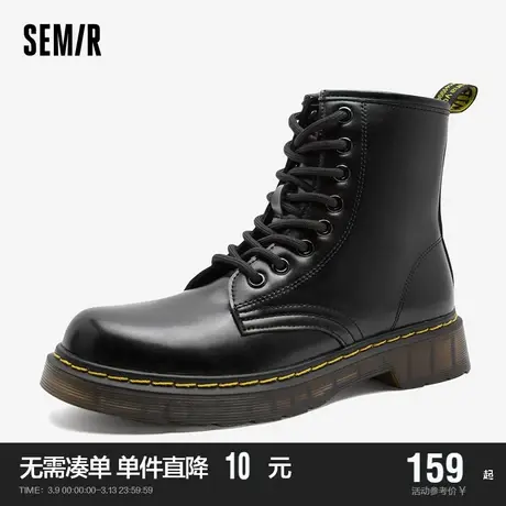 Semir女鞋马丁靴2024新款春秋经典百搭潮流厚底保暖短靴高帮女靴商品大图