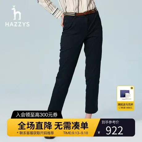 Hazzys哈吉斯潮流修身九分裤春季新款女士休闲裤韩版气质直筒裤商品大图