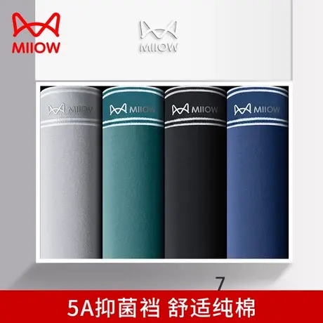 MiiOW/猫人男士内裤男生纯棉四角裤舒适透气抑菌裆四角裤平角裤衩商品大图