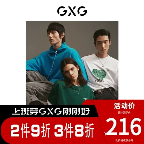 GXG男装[新尚]商场同款绿色短袖T恤绣花 春季新品GE1440136B图片