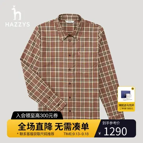 【商场同款】Hazzys哈吉斯小格子长袖衬衫女秋季新款休闲衬衣外套图片