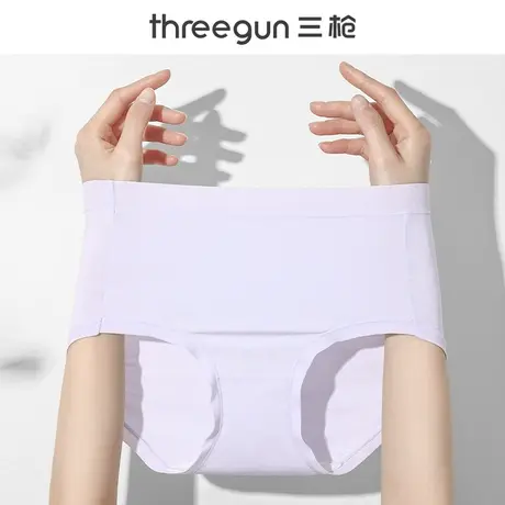 三枪莫代尔冰丝感内裤女士纯棉裆抑菌无痕中腰春夏透气三角短裤头图片