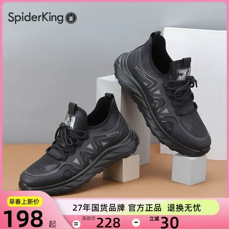 蜘蛛王加绒男鞋冬季保暖2023新款运动休闲圆头轻便男士休闲鞋子图片