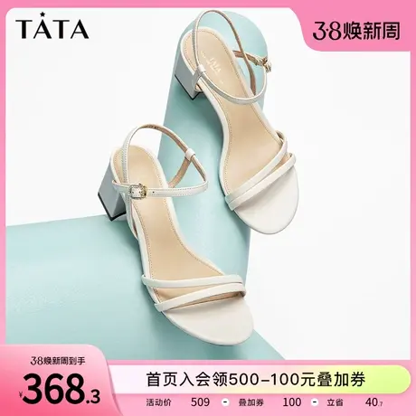 Tata他她牛皮一字带凉鞋女粗跟百搭高跟鞋女2024夏季新款7UB09BL3图片