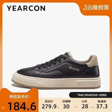 意尔康板鞋男2023秋季新款真皮黑色鞋低帮简约时尚百搭休闲鞋男士图片