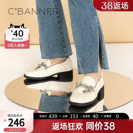 千百度女鞋舒适气质乐福鞋时尚方头潮流小皮鞋软底豆豆鞋懒人鞋商品大图
