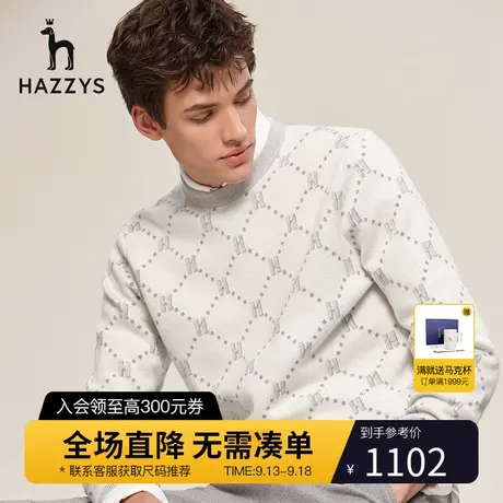 Hazzys哈吉斯秋冬印花毛衣上衣保暖羊毛混纺毛衫休闲潮流针织衫男图片