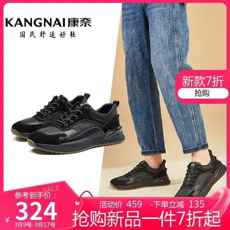 康奈男鞋春季新款流行时尚休闲鞋男运动鞋防滑透气舒适鞋子商品大图