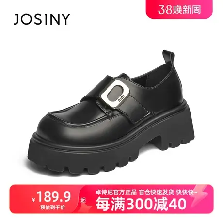 卓诗尼2023新款黑色小皮鞋女鞋秋冬百搭一脚蹬厚底乐福鞋粗跟单鞋商品大图