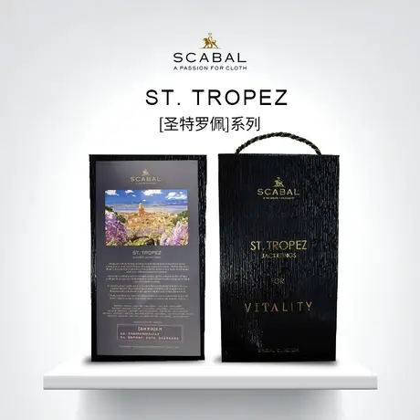 报喜鸟西服定制世佳宝圣特罗佩系列进口面料高奢西服套装量身定制商品大图