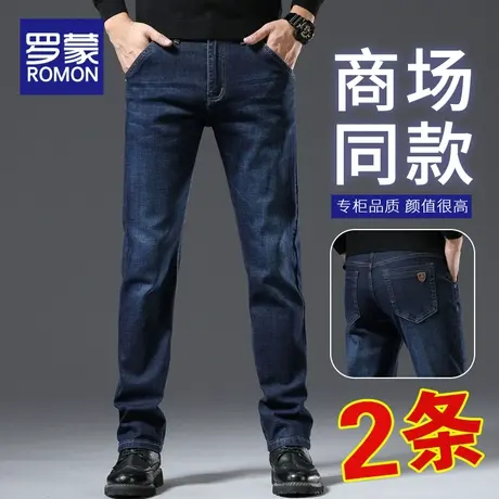 罗蒙秋季直筒牛仔裤男士宽松休闲长裤2023新款男裤子潮牌男春秋款图片
