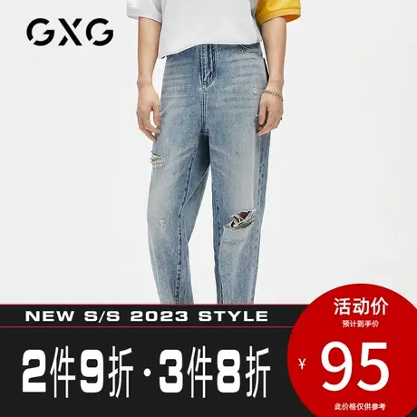 GXG男装【生活系列】[新尚]秋季商场同款破洞水洗休闲牛仔裤图片