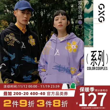 GXG卫衣【生活系列】[新尚]秋季新品ColorCouples情侣印花男装图片