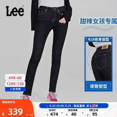 LeeXLINE23新品418修身窄脚清水洗高弹女牛仔裤LWB1004184EX-888图片