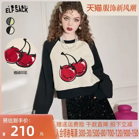 妖精的口袋樱桃插肩袖短款卫衣女2023春季新款纯棉小个子宽松无帽图片
