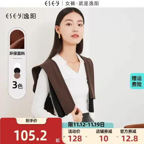 逸阳Polo领复古针织t恤女2023秋新款修身显瘦优可丝打底衫上衣商品大图