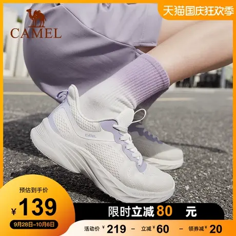 骆驼女鞋2023春季新款网面轻便透气跳绳缓震回弹百搭运动跑步鞋女商品大图