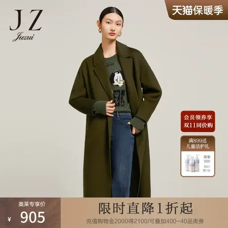 JZ玖姿双面呢羊毛长款大衣女装2022冬季新款气质通勤毛呢外套韩系图片