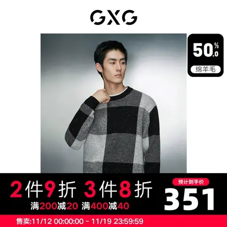 GXG男装  灰色撞色简约时尚圆领针织衫毛衣男士 2023年冬季新品图片
