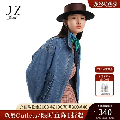 JZ玖姿奥莱秋季通勤V领蓝色系荷叶边牛仔外套女商品大图